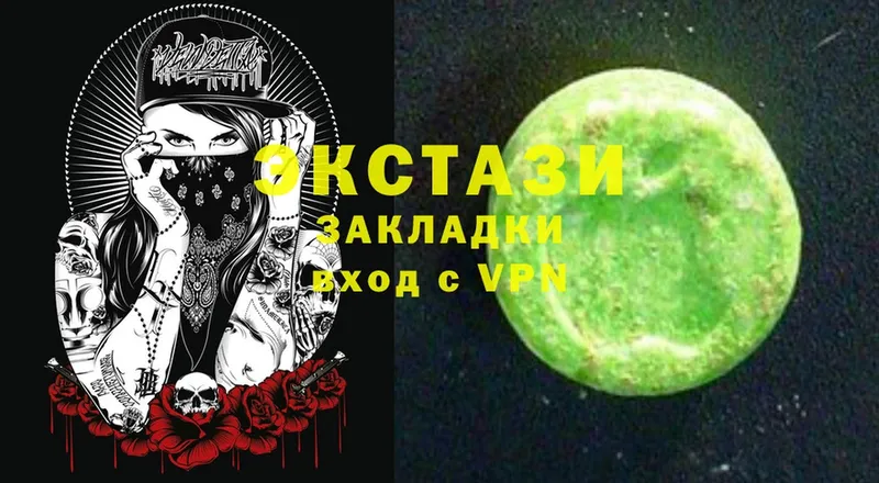 купить  сайты  Болгар  Ecstasy XTC 