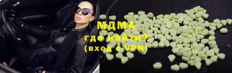 где продают   hydra зеркало  MDMA кристаллы  Болгар 